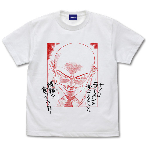 「ヤツらはラーメンを食ってるんじゃない」 Tシャツ（M/L/XL）