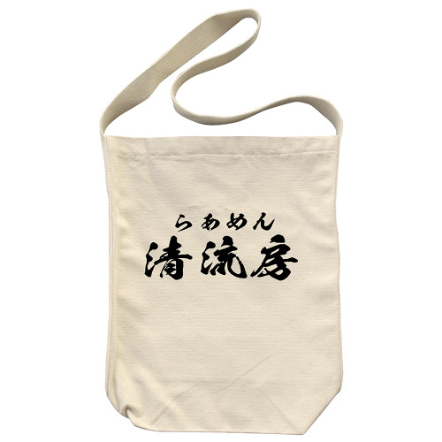 らあめん清流房 ショルダートート NATURAL