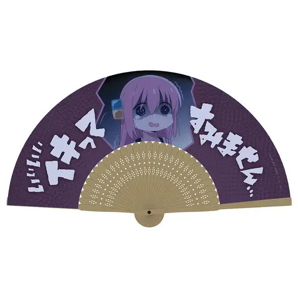 イキってすみま扇子