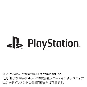 プレイステーション