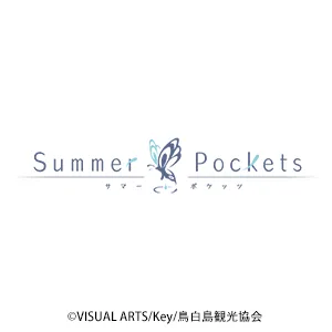 TVアニメ『Summer Pockets』