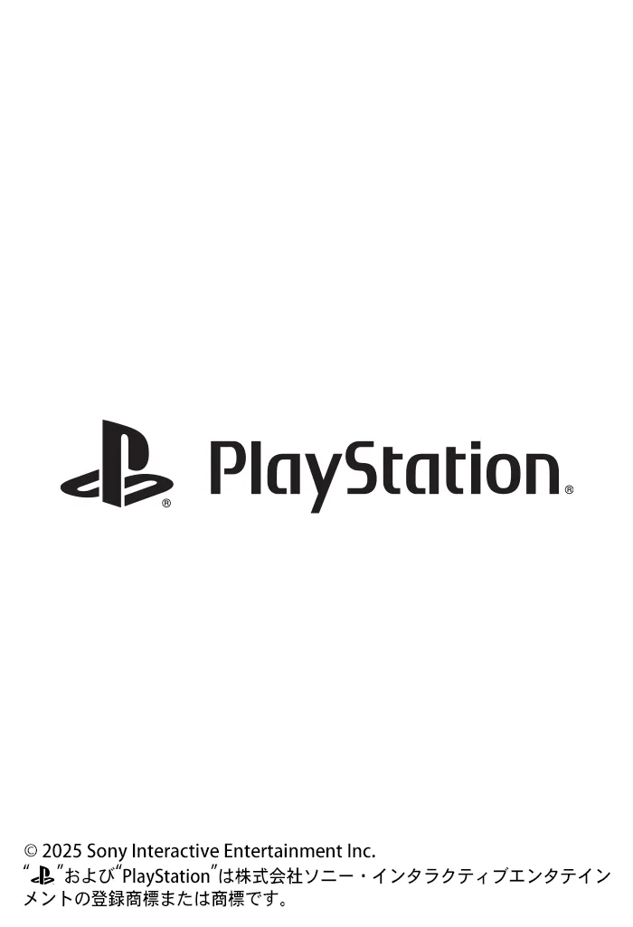 プレイステーション
