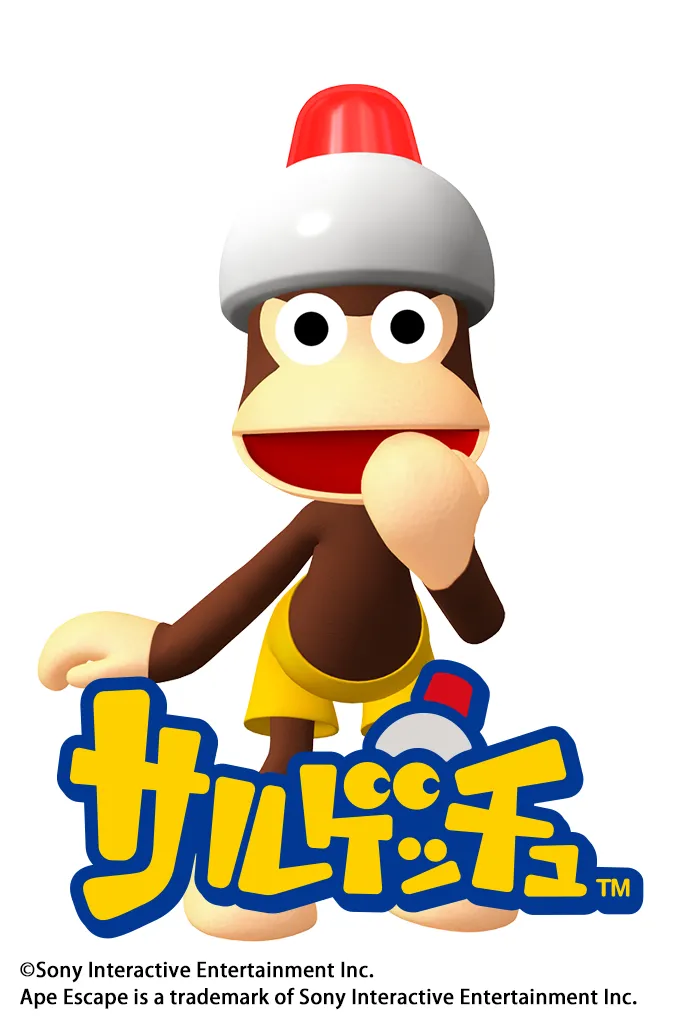 サルゲッチュ