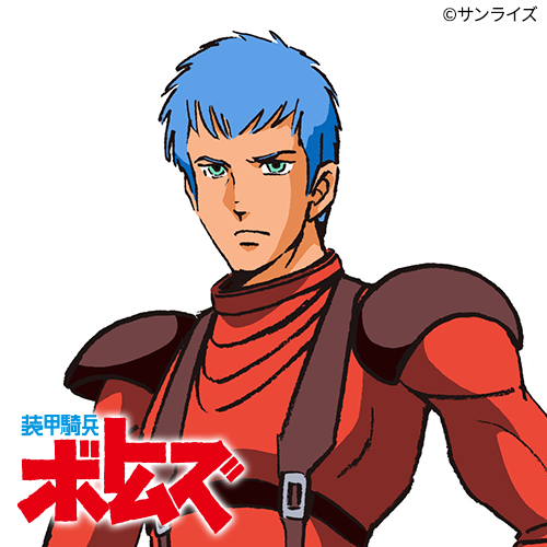 装甲騎兵ボトムズ