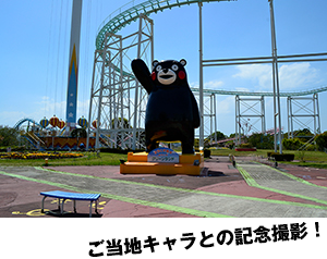 撮影場所イメージ