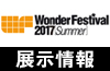 コスパ ポータルサイトコスパ ポータルサイトニュース速報main画像