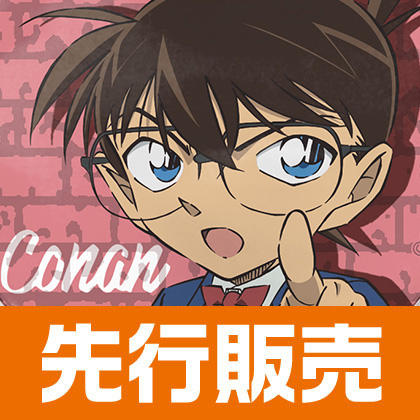 〈コスパオフィシャルショップ〉〈ジーストア・ドット・コム〉先行販売情報