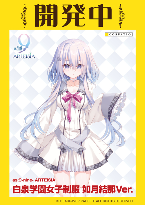 as:9-nine- ARTEISIA