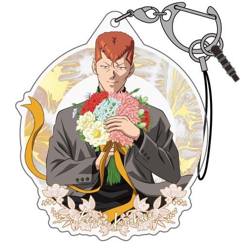 描き下ろし 桑原和真 アクリルマルチキーホルダー 花束Ver.