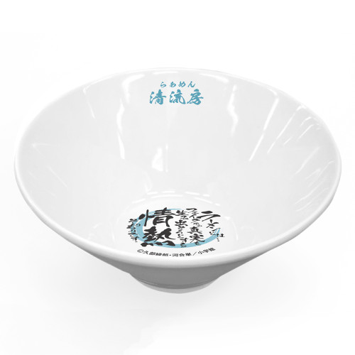 らあめん清流房 ラーメンどんぶりVer.2.0