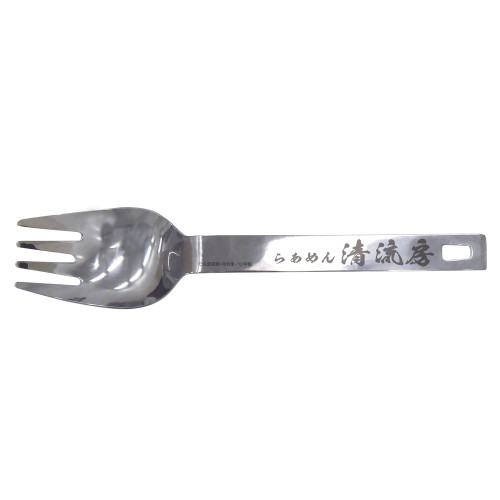 らあめん清流房 ヌードルスプーン