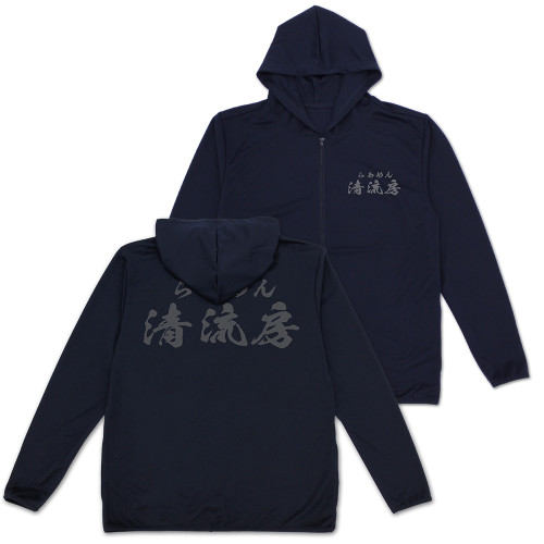 清流房スタッフ 薄手ドライパーカー