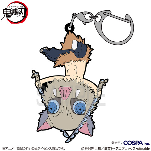 嘴平伊之助 つままれ