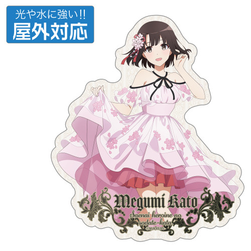 描き下ろし 加藤恵 屋外対応ステッカー Blooming dress Ver.