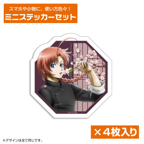 描き下ろし 神威 ミニステッカーセット 小窓から覗く景色Ver.