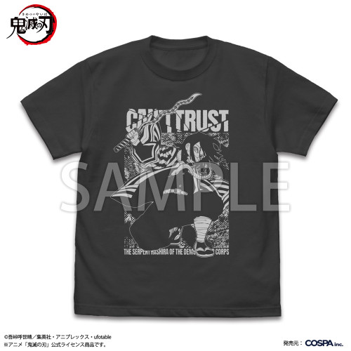 伊黒小芭内 蛇の呼吸 Tシャツ （SUMI）
