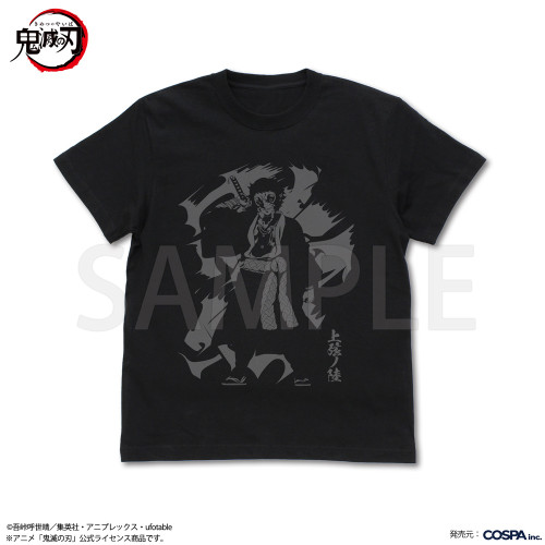 上弦の陸 獪岳 Tシャツ