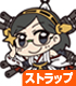 霧島つままれストラップ