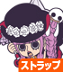 ペローナつままれストラップ