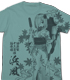 浴衣の浜風オールプリントTシャツ