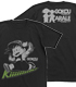 Dr.スランプ アラレちゃん×ドラゴンボール 悟空Tシャツ