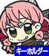 明石改つままれキーホルダー