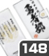 勇者部 手帳型スマホケース148