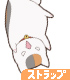 さかさまニャンコ先生 つままれストラップ