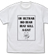 ウルタールの猫Tシャツ マメズVer.