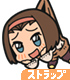 鈴木園子 つままれストラップ