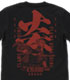 炎の呼吸 煉獄杏寿郎 Tシャツ