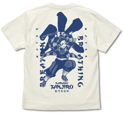 水の呼吸 竈門炭治郎 Tシャツ （VANILLA WHITE）