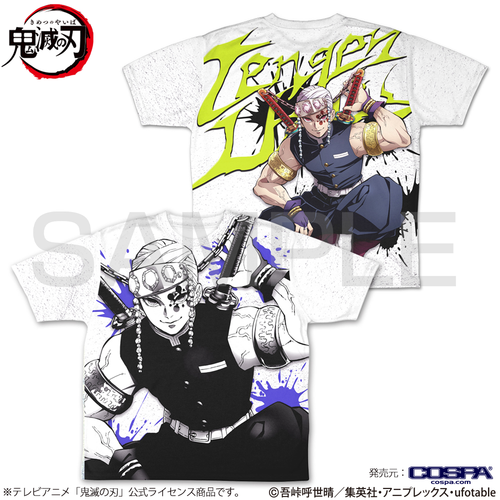 宇髄天元 両面フルグラフィックTシャツ