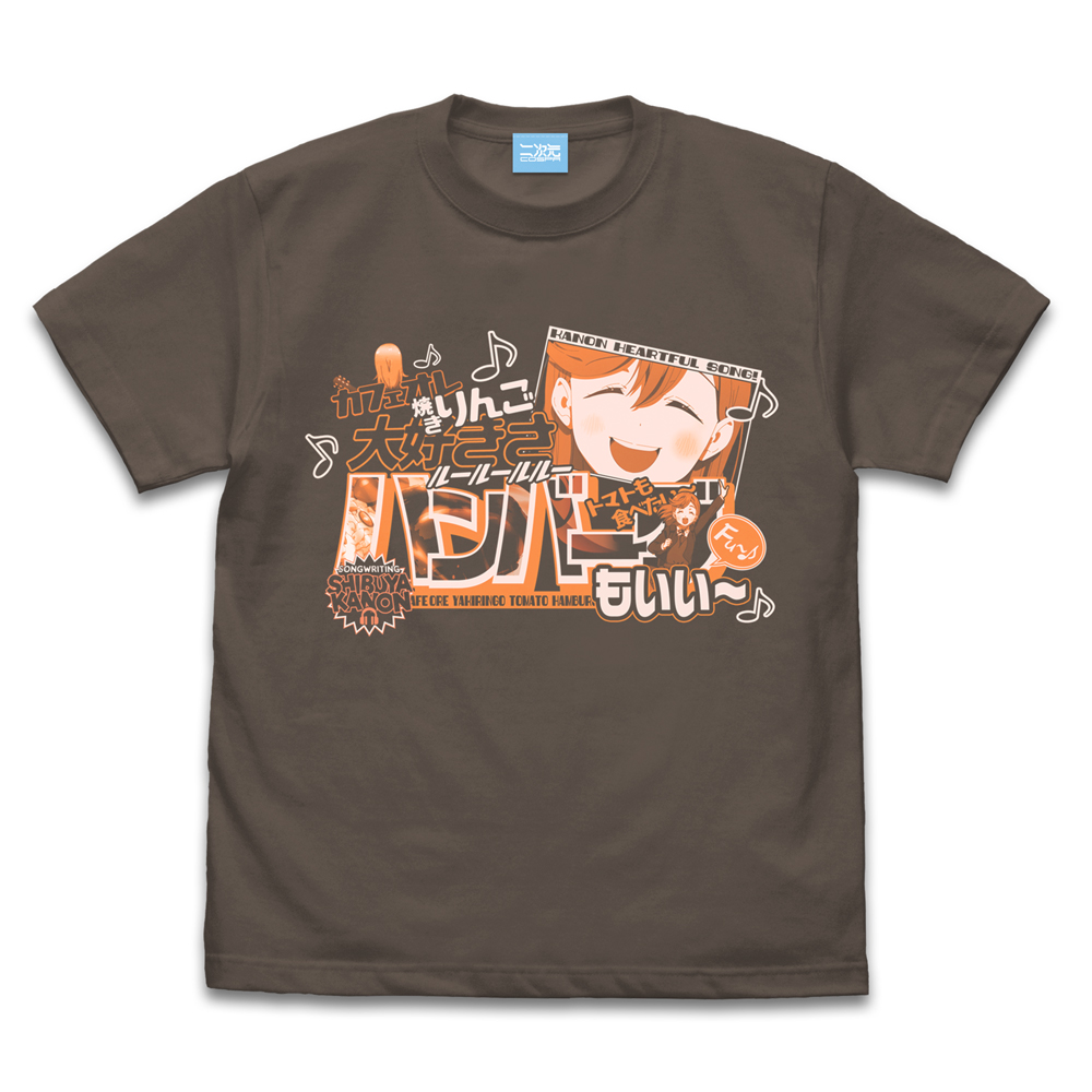 澁谷 かのん エモーショナルTシャツ
