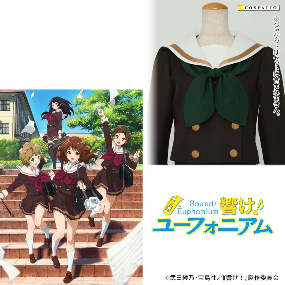 【受注生産】北宇治高校女子制服 冬服スカーフ3年生（緑） リ..