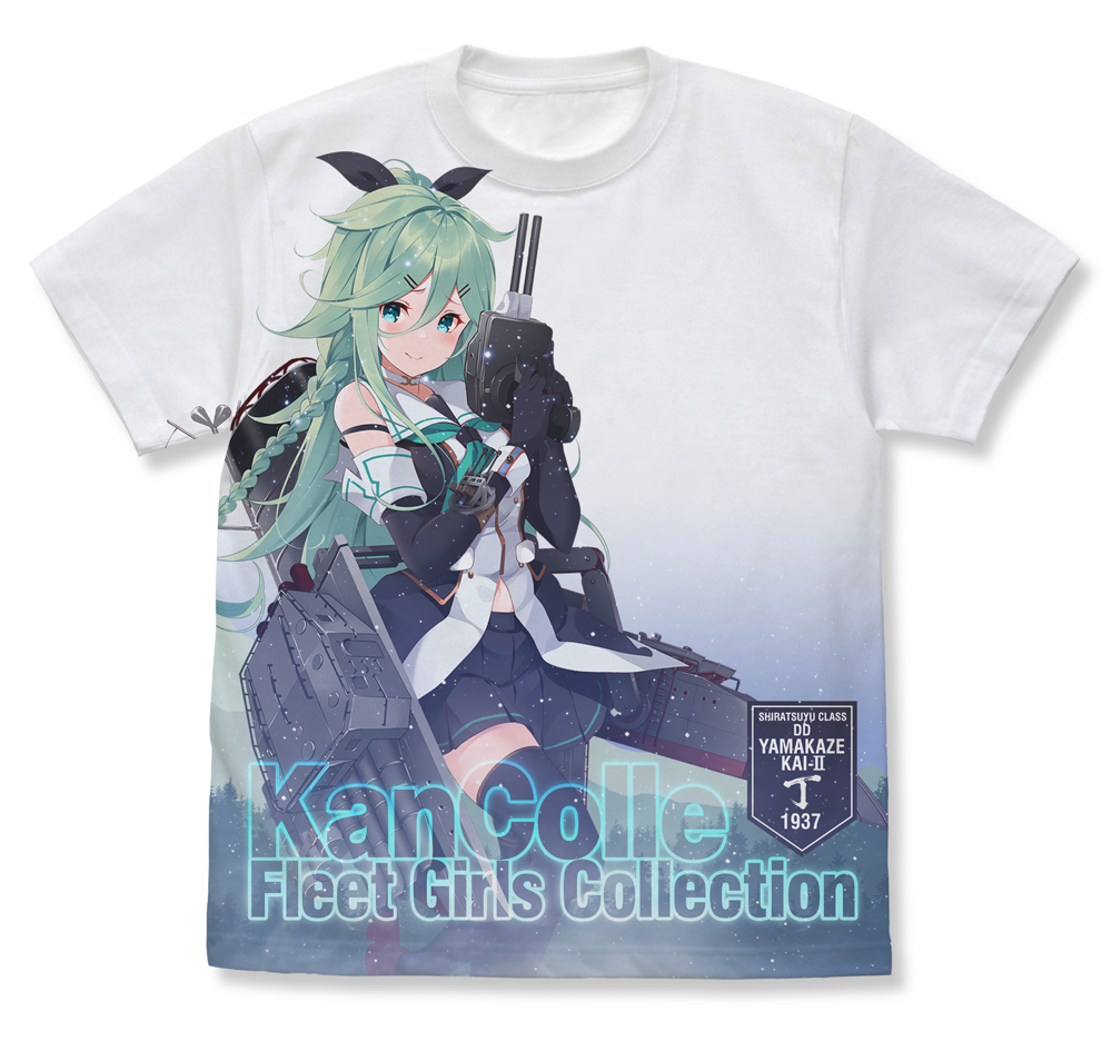 山風改二丁 フルグラフィックTシャツ