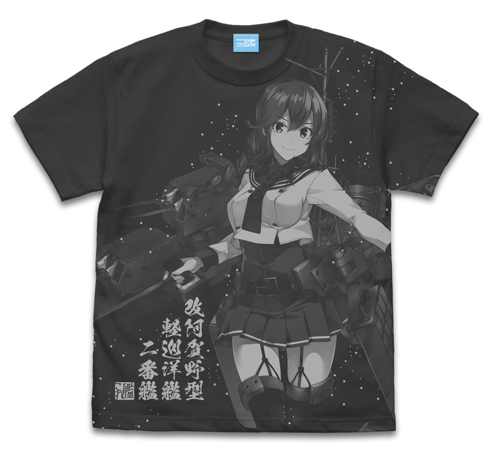 能代改二 オールプリントTシャツ