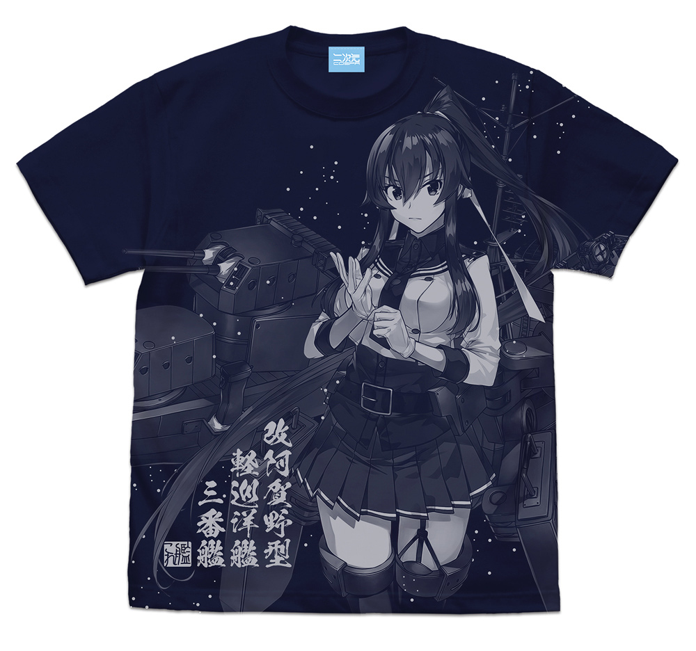 矢矧改二 オールプリントTシャツ