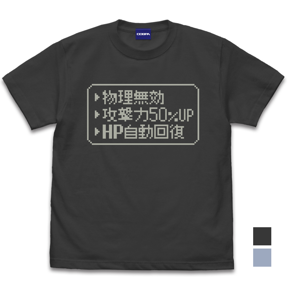 チート Tシャツ