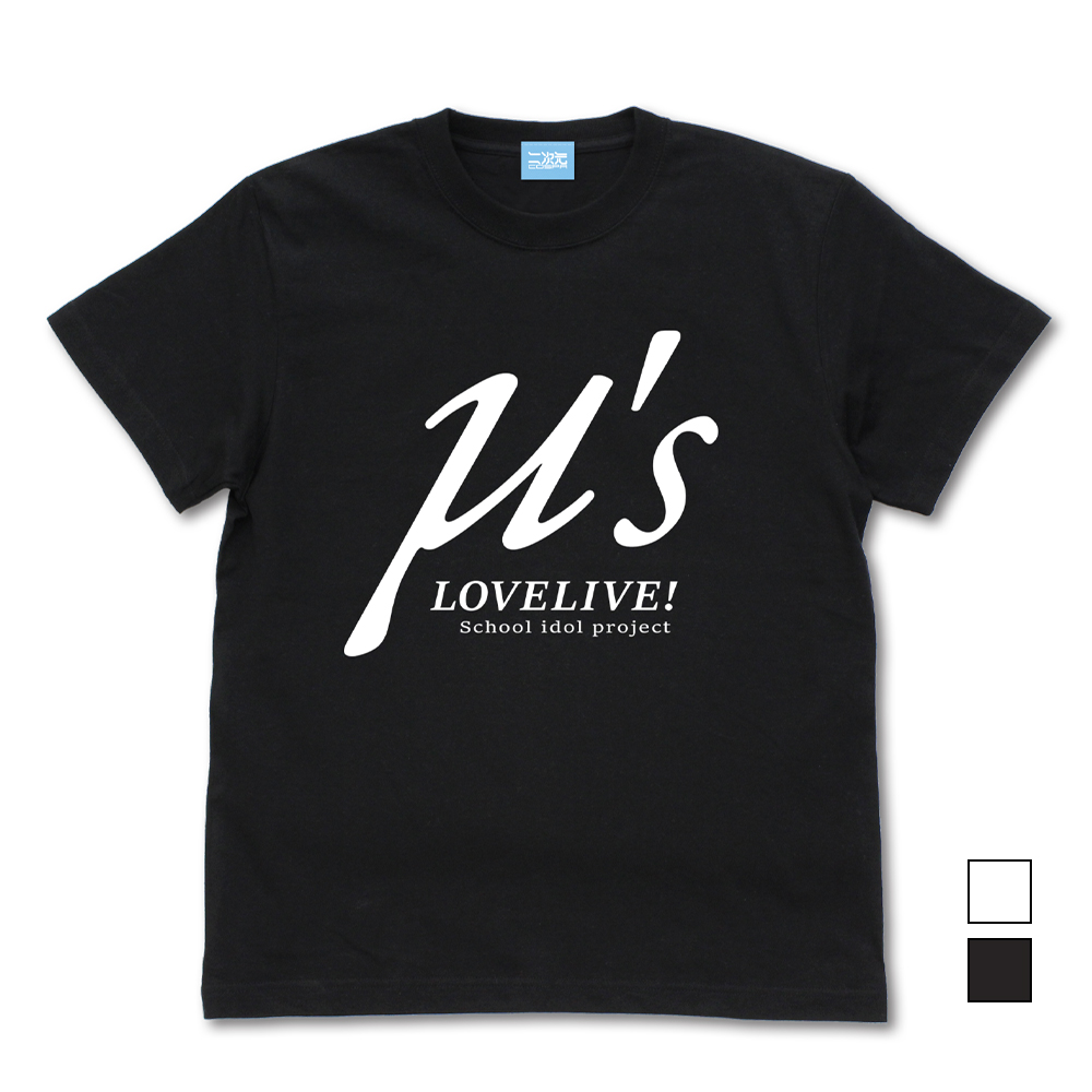 μ’s Tシャツ
