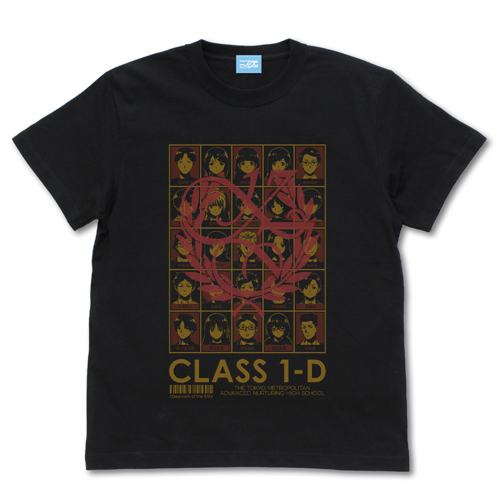 1-D Tシャツ