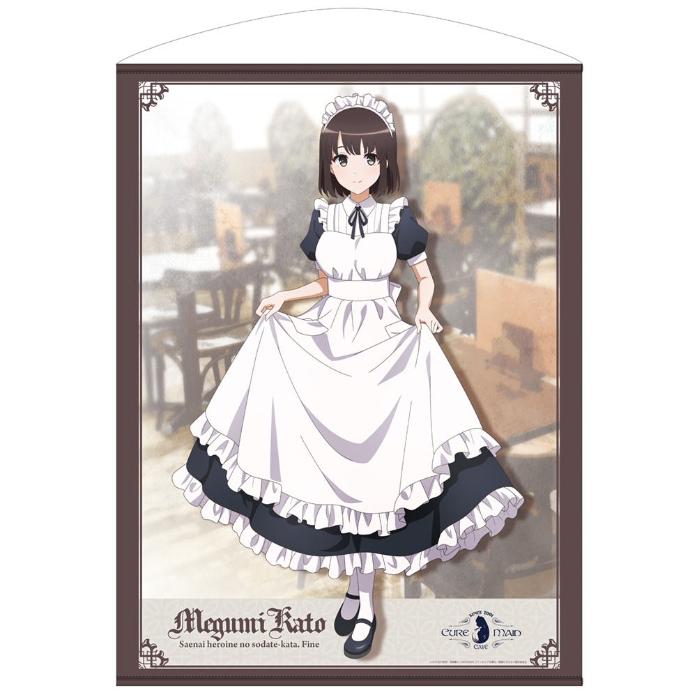 ★限定★描き下ろし 加藤恵 100cmタペストリー キュアメ..