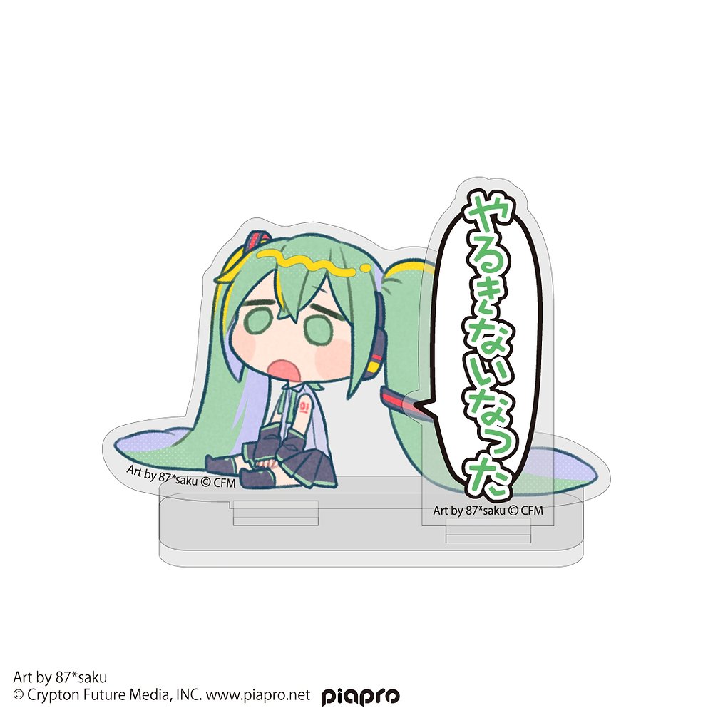 初音ミク セリフアクリルスタンド 87*saku Ver.