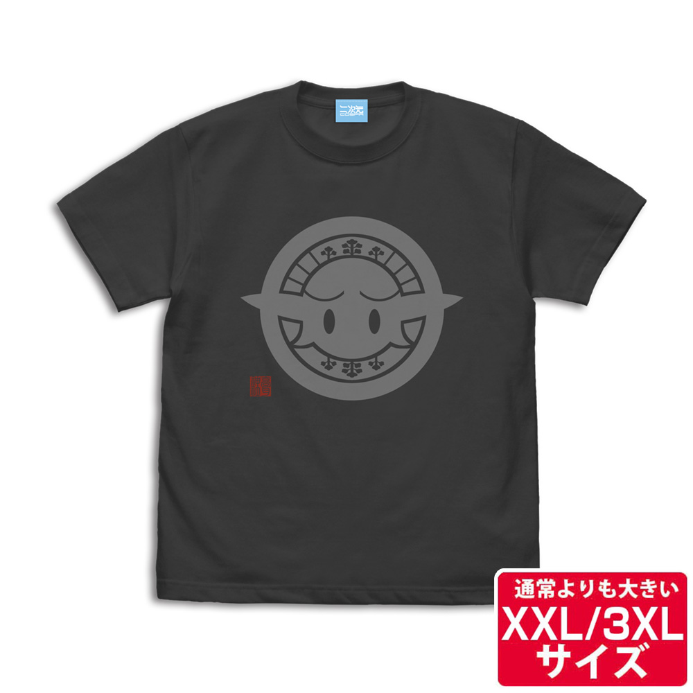★限定★高耳神社 社紋 Tシャツ（XXL/3XL）