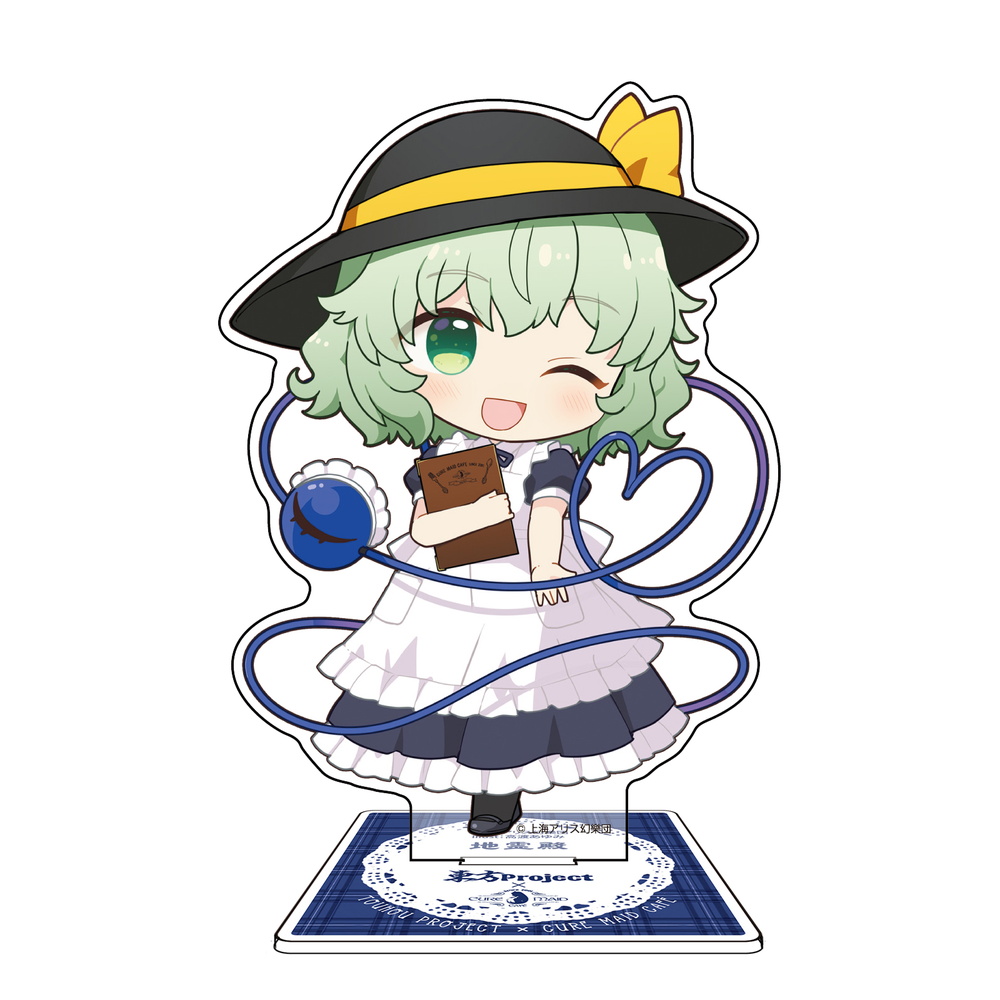 ★限定★東方Project×キュアメイドカフェ 古明地こいし..