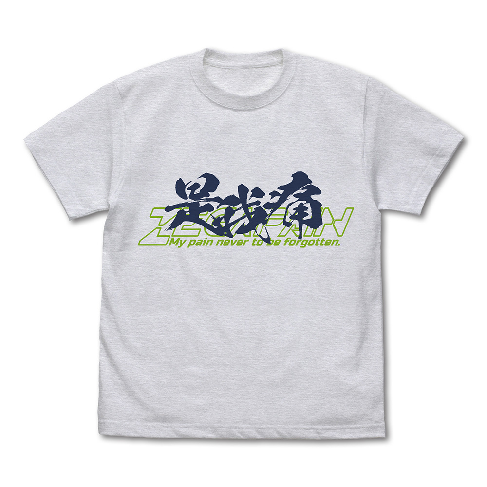 是我痛 Tシャツ