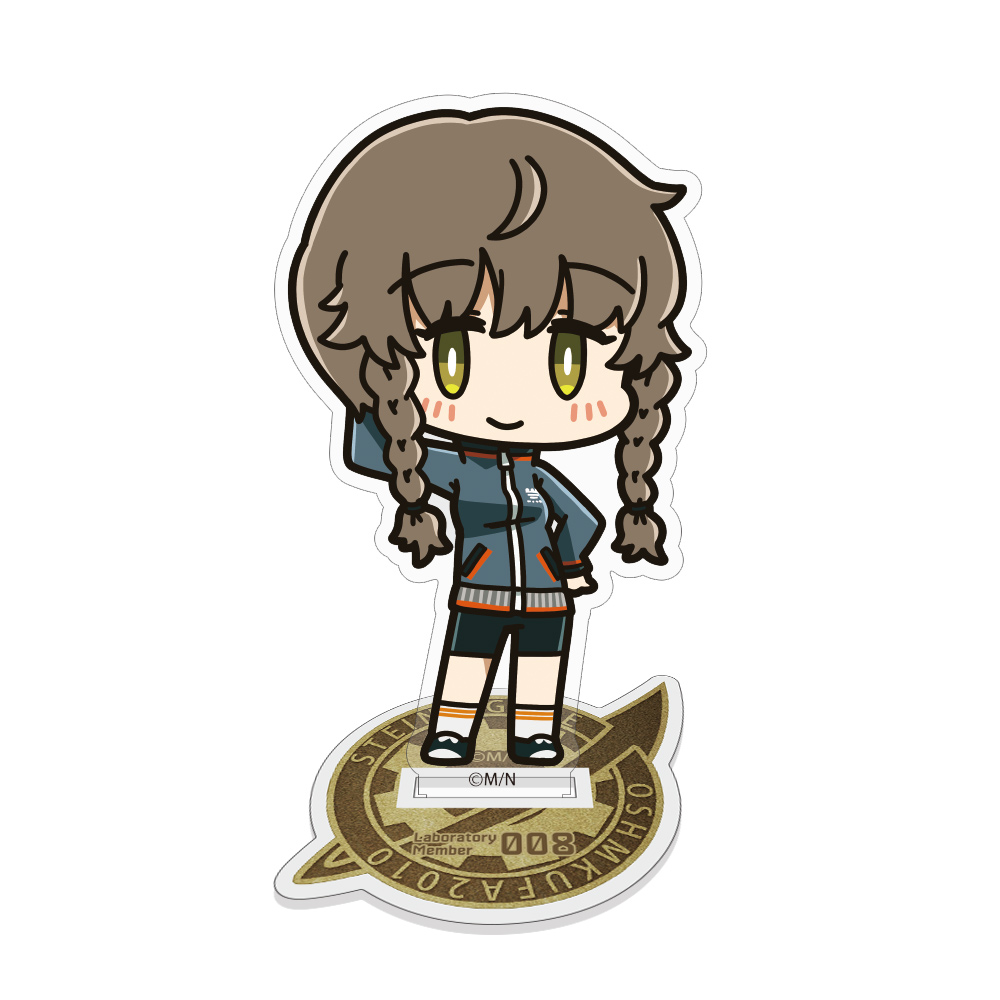 阿万音鈴羽 デフォルメ アクリルスタンド