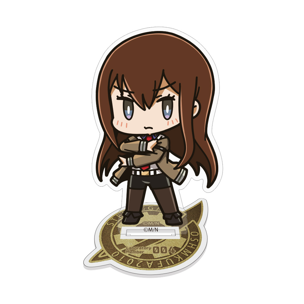 牧瀬紅莉栖 デフォルメ アクリルスタンド