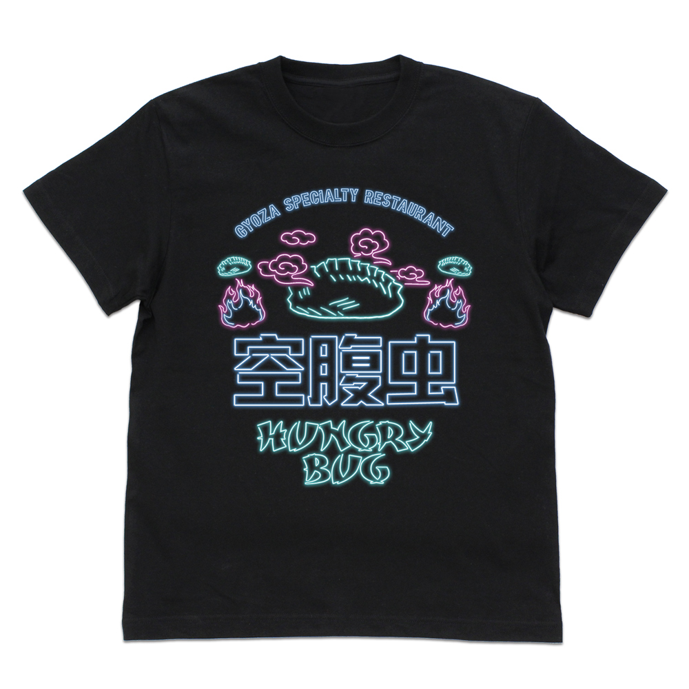空腹虫 Tシャツ