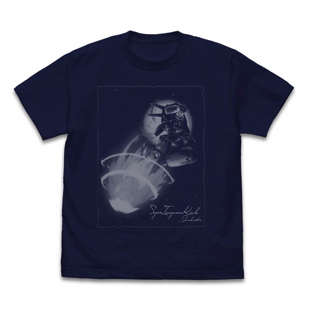スーパーイナズマキック クラシックTシャツ 大張正己Ver.